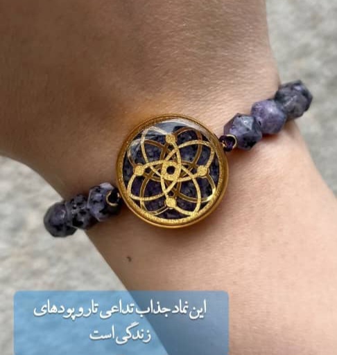 دستبند دیاموند دریم کچر