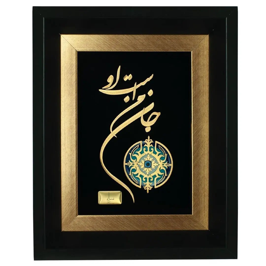 تابلو رومیزی ورق طلا ۲۴ عیار سام نورزاده