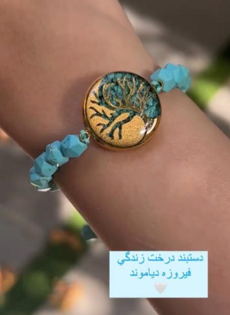 دستبند دیاموند فیروزه درخت زندگی ورق طلا ۲۴ عیار سام نورزاده