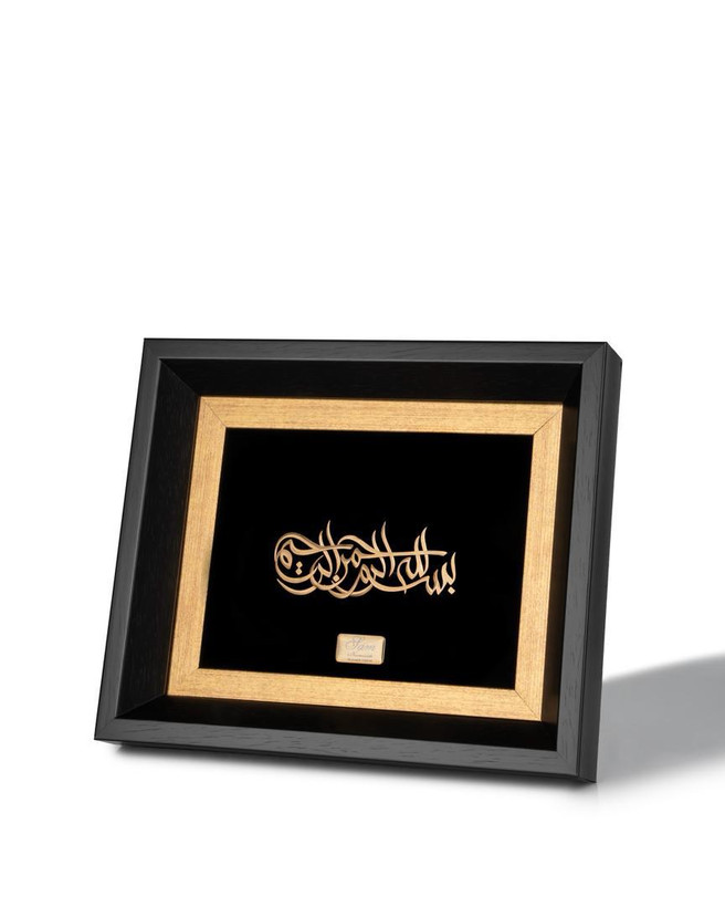 تابلو رومیزی بسم الله الرحمن الرحیم ورق طلای 24 عیار