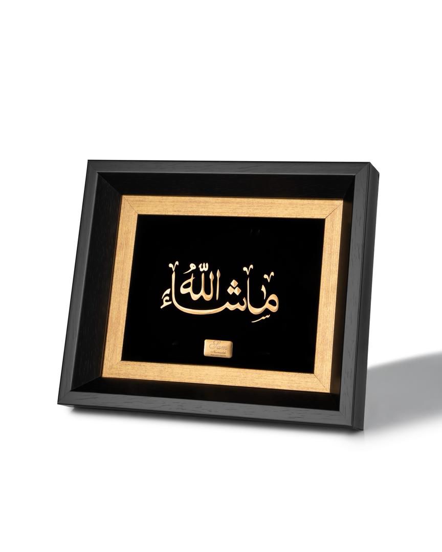 تابلو رومیزی ماشاالله ورق طلا 24 عیار سام نورزاده