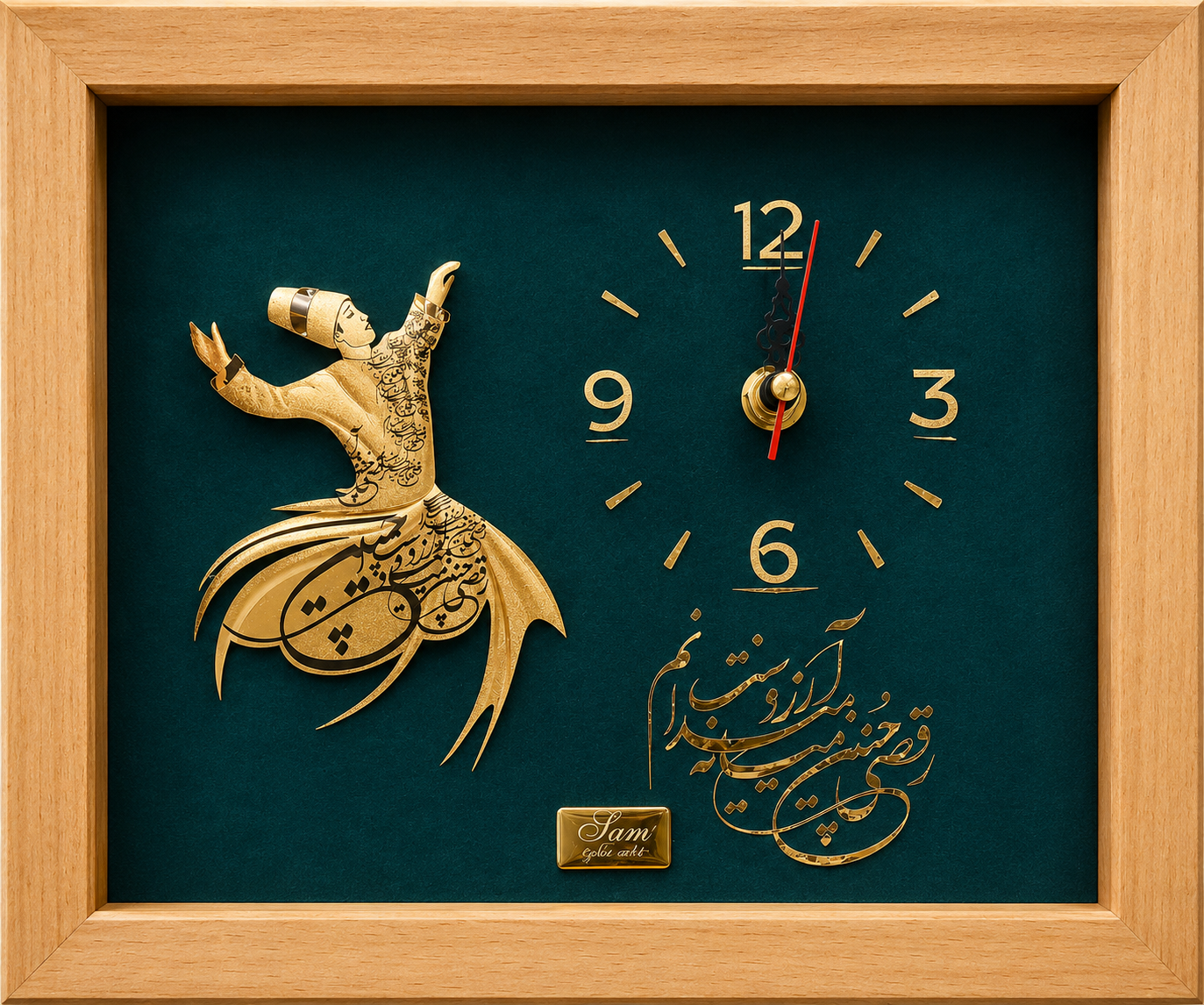 تابلو ساعت و رقص سما با ورق طلا ۲۴ عیار